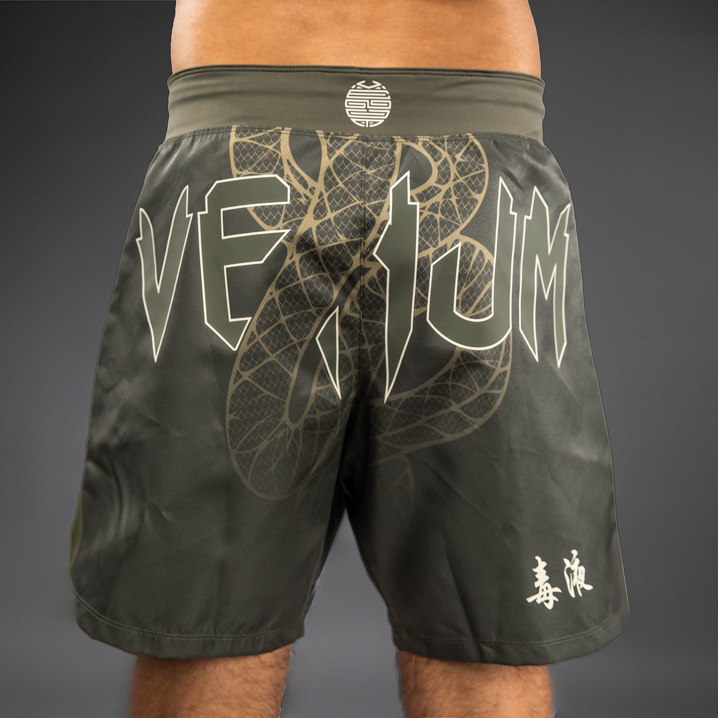 Venum Serpenti 파이트 쇼츠 – 카키/브론즈/아이보리